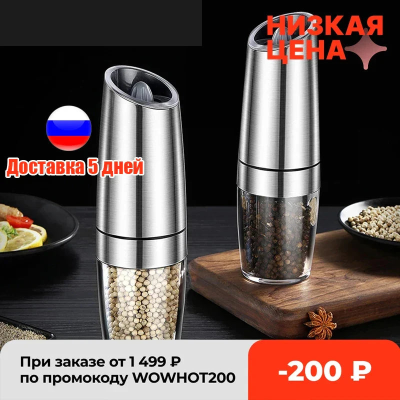 Afralia™ Electric Spice Mill Pepper Grinder Salt Shaker Kitchen Accessory