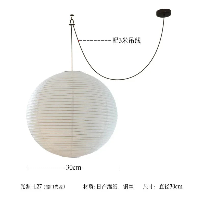 Afralia™ Akari Noguchi LED Pendant Lights Wabi-sabi Round Ball Design for Living Room
