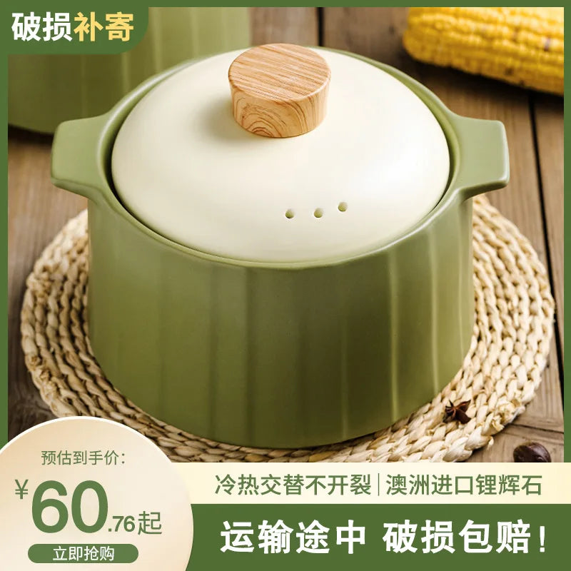 Afralia™ Gas Stove Rice Cooker Casserole Pot - High Temperature Resistant Soup Pot
