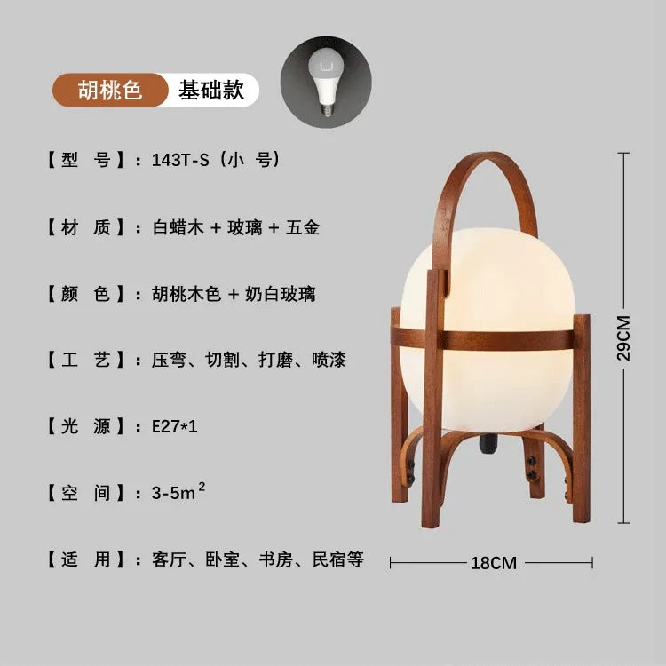 Afralia™ Solid Wood Glass Desk Lamp LED E27 Vintage Table Light Living Room Bedroom.