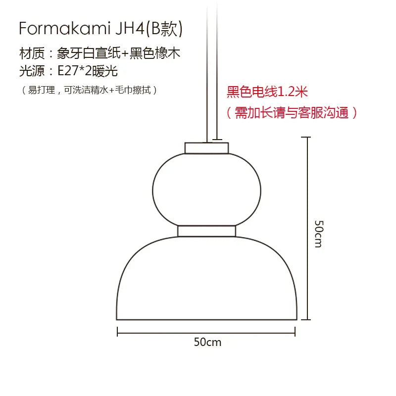 Afralia™ Modern Rice Paper Pendant Lights for Kitchen Island, Living Room, and Restaurant