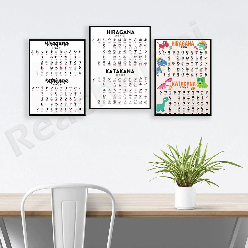 Afralia™ Japanese Hiragana Katakana Infographic Poster, Minimalist Design for Language Learners