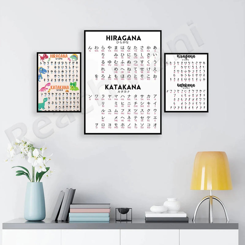 Afralia™ Japanese Hiragana Katakana Infographic Poster, Minimalist Design for Language Learners