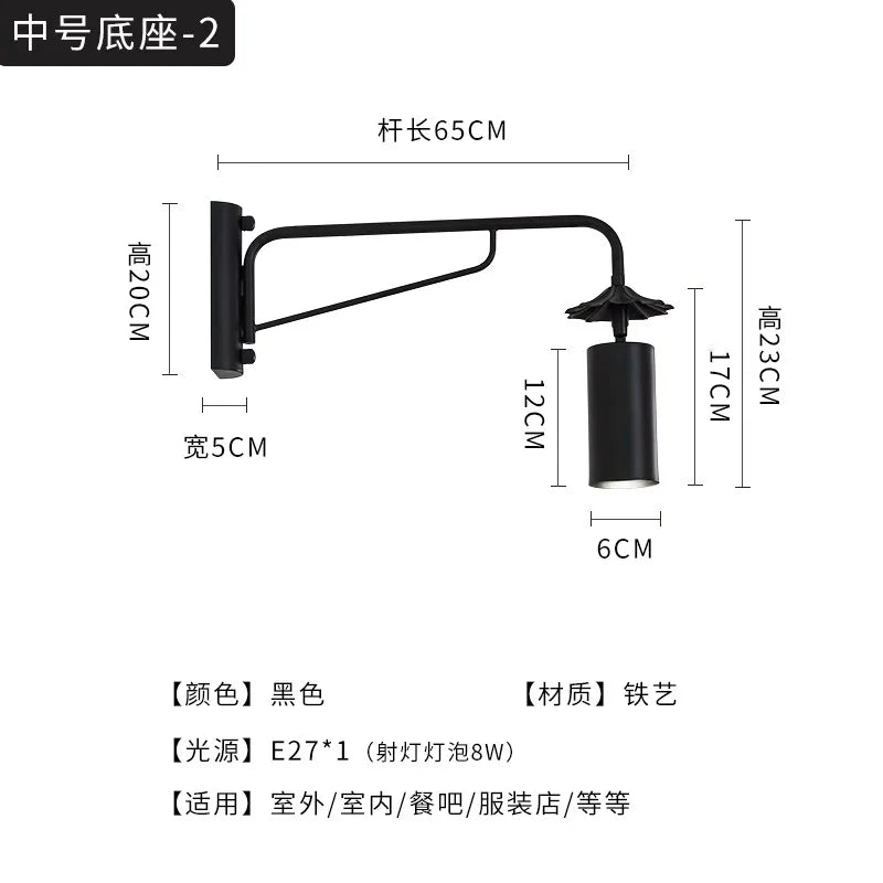 Afralia™ Swing Arm Wall Lamp LED E27 Waterproof Iron Art Garden Balcony Wall Mounted