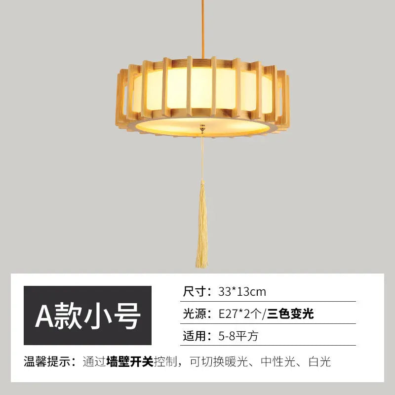 Afralia™ Wooden Tatami Bedroom Chandelier for Study, Restaurant, and Hotel