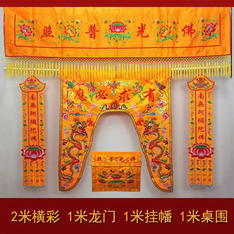 Afralia™ Buddhist Worship Set: Altar Table Dragon Curtain Banner for Home Temple