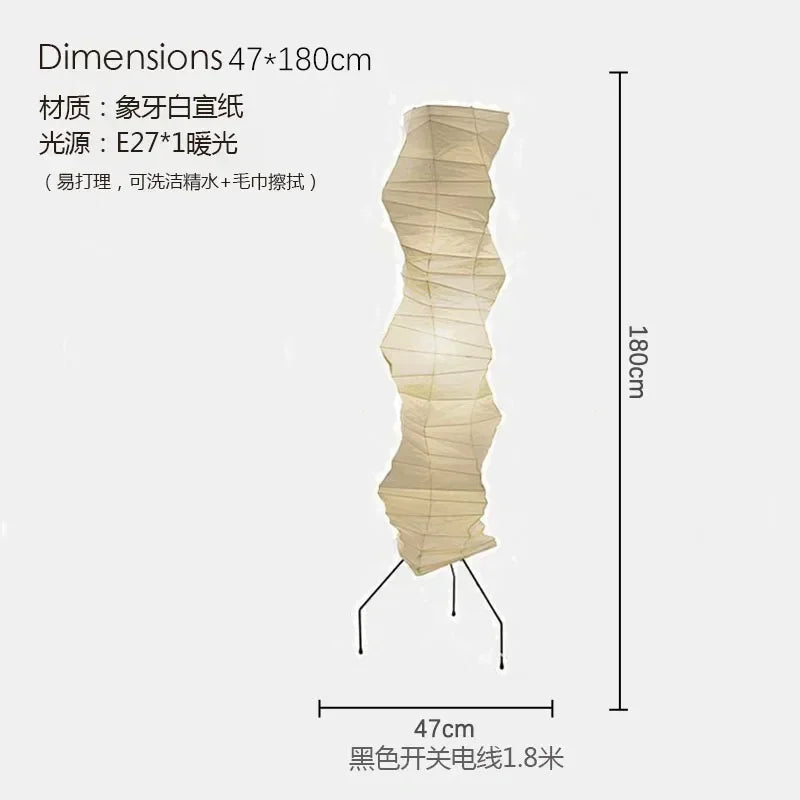 Afralia™ Noguchi Akari Rice Paper Table Lamp for Living Room Bedroom Cafe Decor