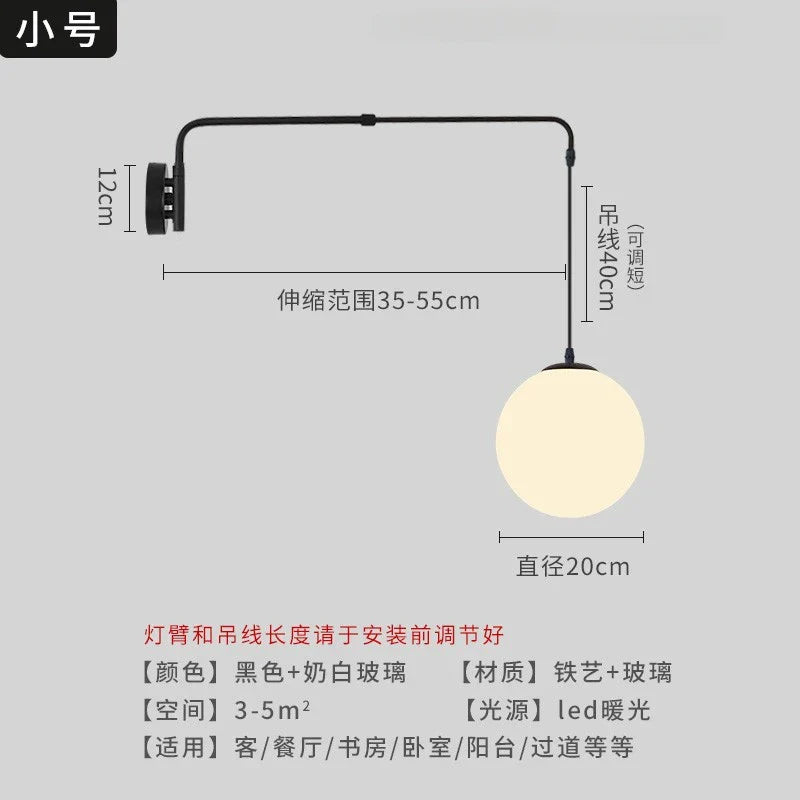 Afralia™ Telescopic Swing Arm Glass Ball Wall Lamp LED E27 Bedroom Decor