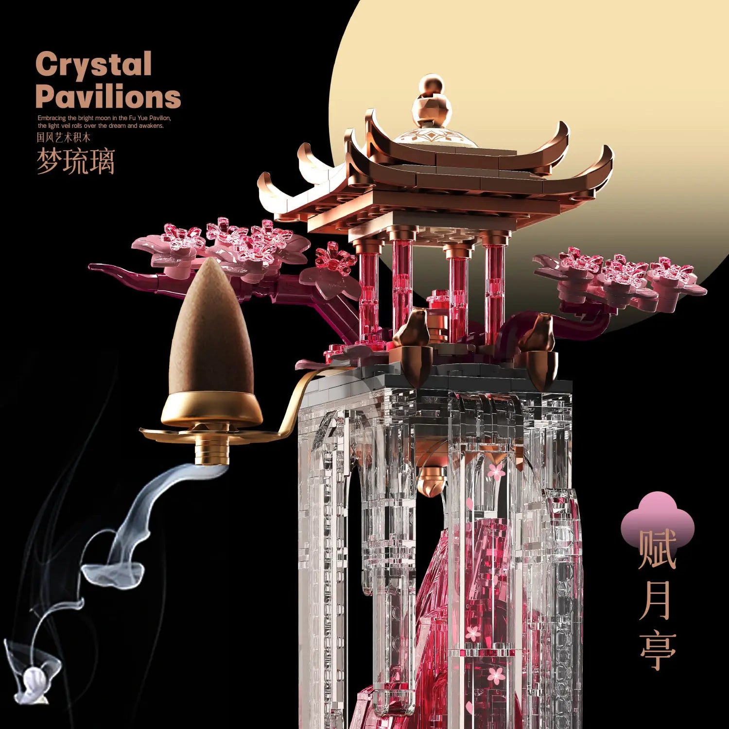 Afralia™ Dream Glass Fu Yue Pavilion Ornament: Ancient Style Indoor Decor for Special Occasions