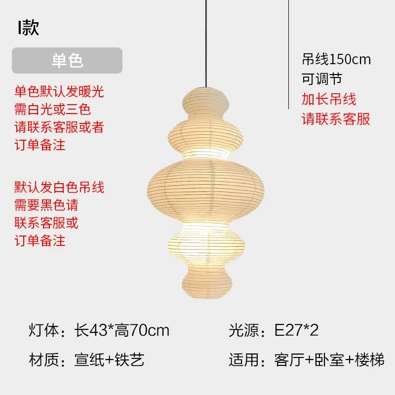 Afralia™ Wabi-sabi Rice Paper Pendant Lights LED E27 Home Decor Staircase Villa Study