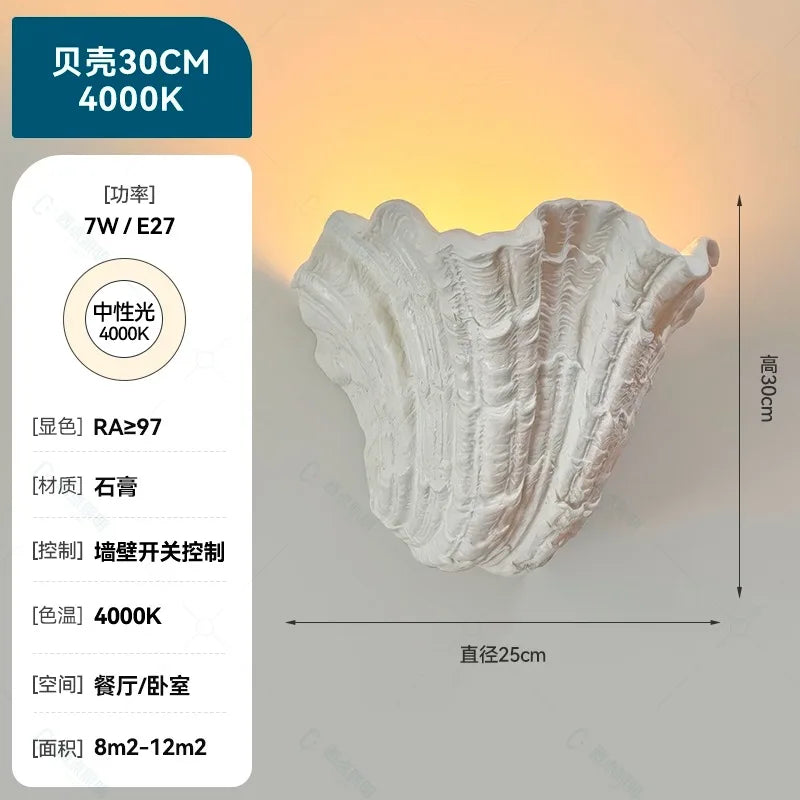 Afralia™ Shell Gypsum Wall Lamp LED E27 Wabi-sabi Baroque Design