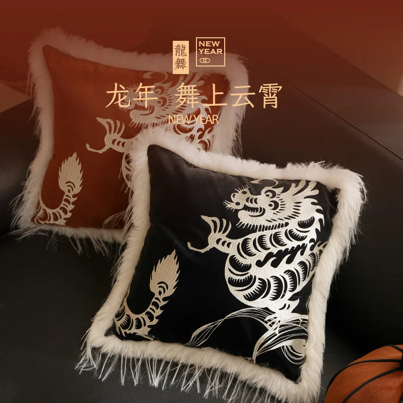 Afralia™ Dragon Year Pillowcase: Decorative Cushion Cover for Home Sofa Decor