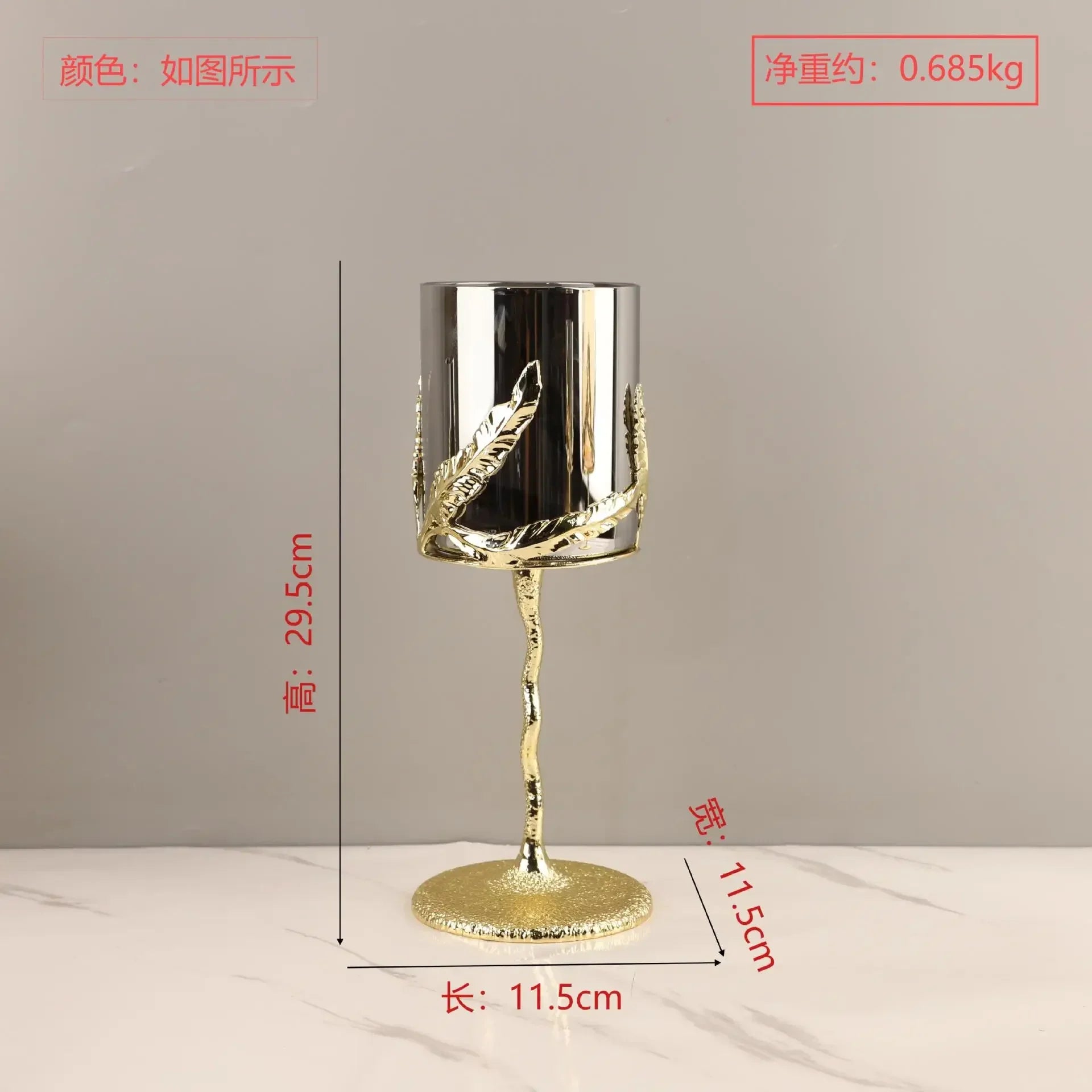 Afralia™ Glass Candle Holder with Golden Leaf Accent