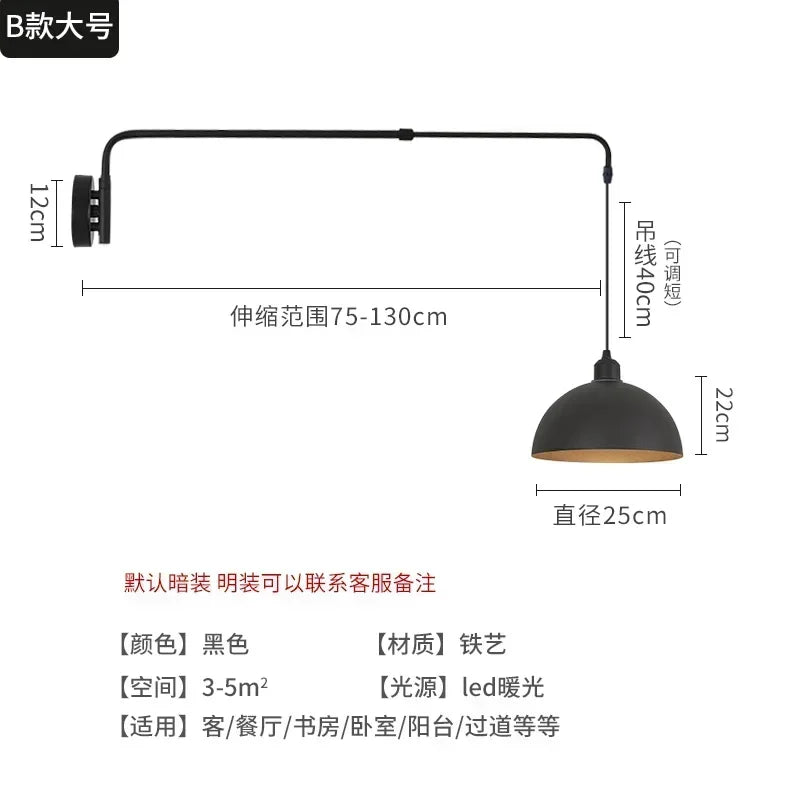 Afralia™ Long Pole Swing Arm Wall Lamp LED Adjustable Telescopic Rotary Sconce