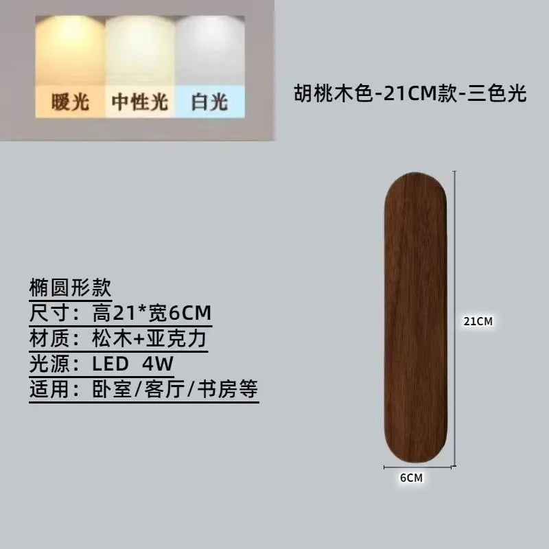 Afralia™ Minimalist Solid Wood Wall Lamp for Bedroom & Background, Ultra-Thin Design