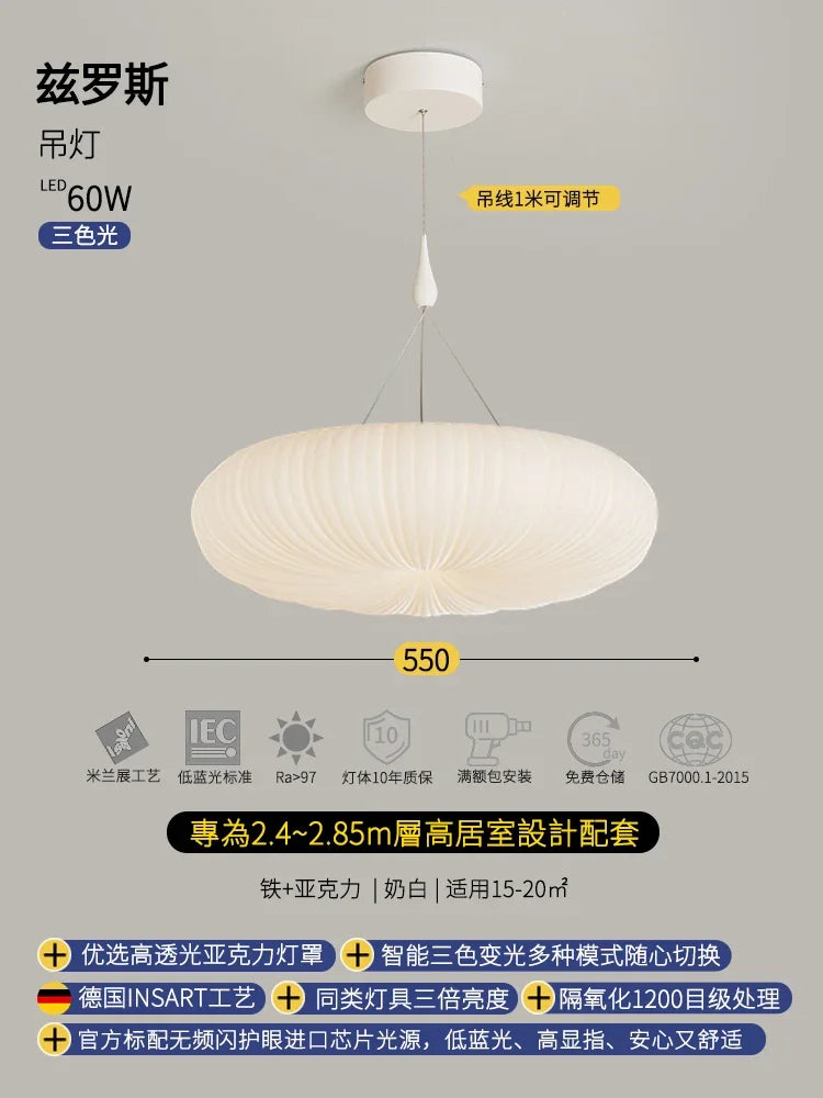 Afralia™ Pumpkin Cream Ceiling Light LED Modern Living Room Bedroom Restaurant Art