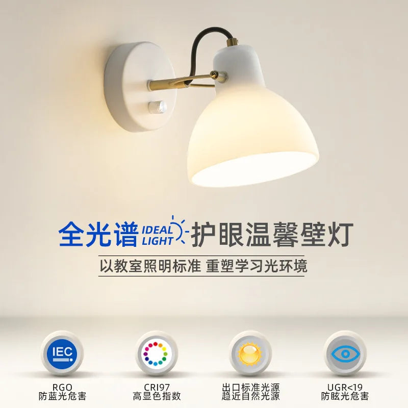 Afralia™ Japanese Style White Glass LED Wall Sconce Adjustable Lighting