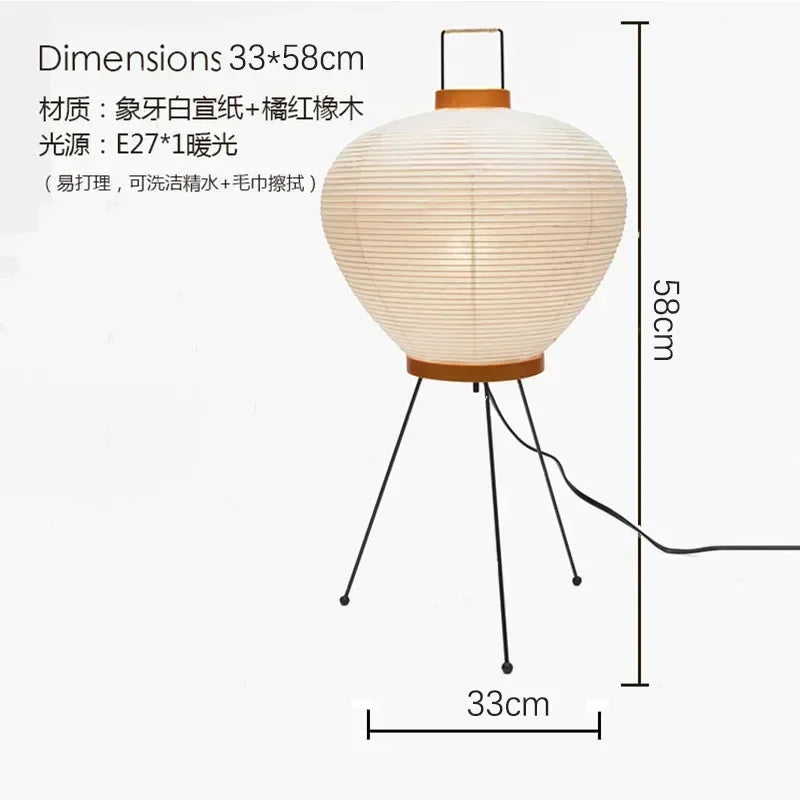 Afralia™ Noguchi Style Rice Paper LED Floor Lamp for Modern Decor