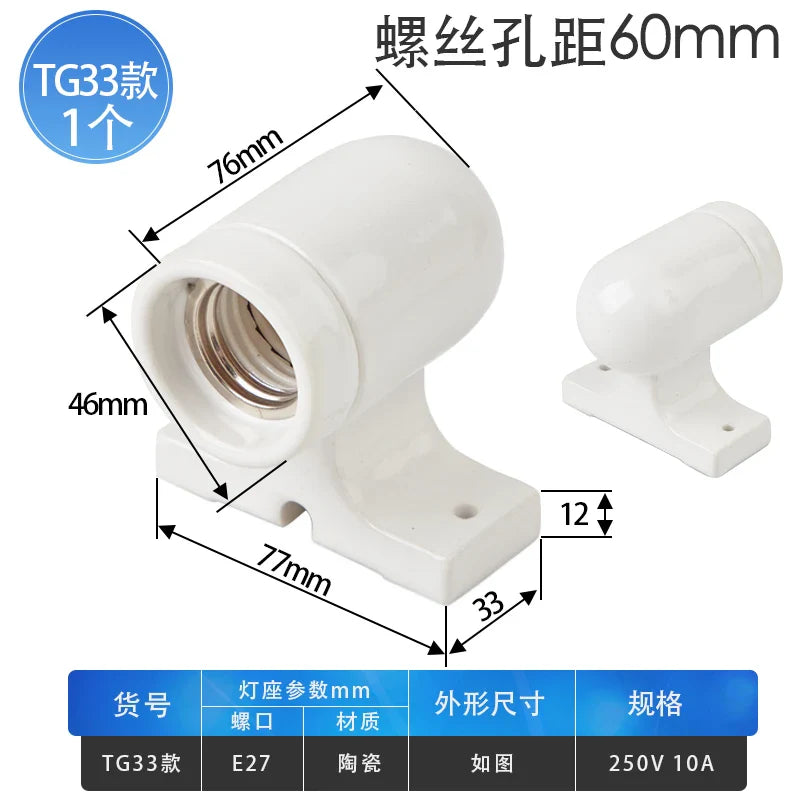 Afralia™ Vintage E27 Lamp Holder Base Creamic 110-220V Socket Bulb Lampholder