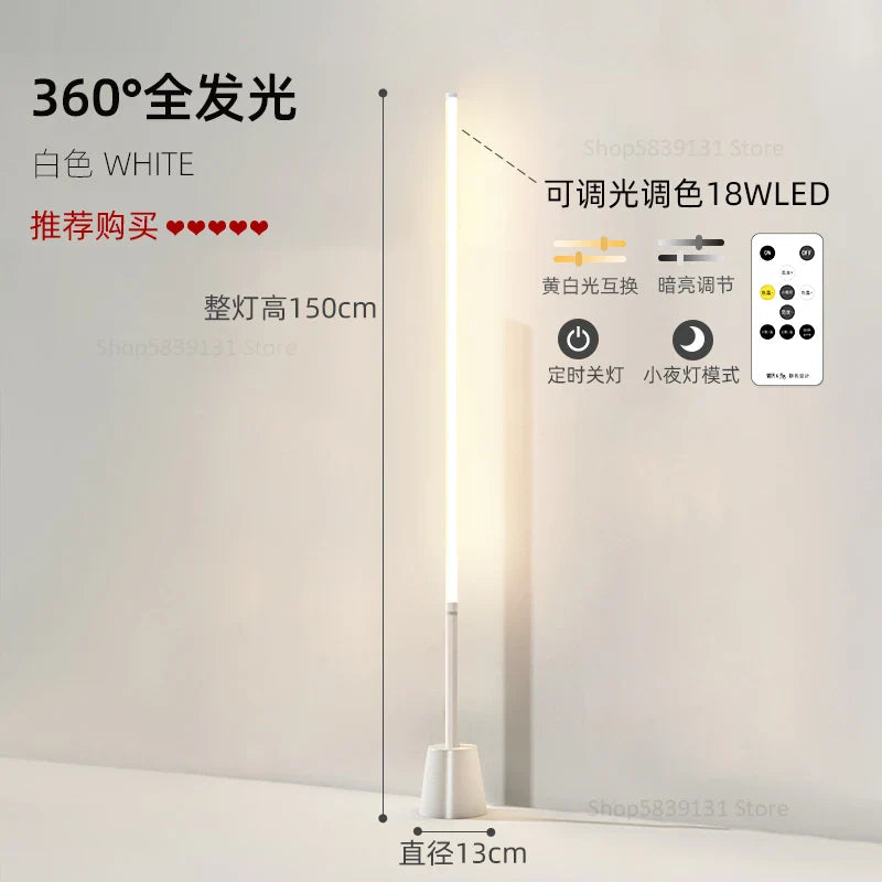 Afralia™ Minimalist 360° Bright Floor Lamp for Living Room Bedroom