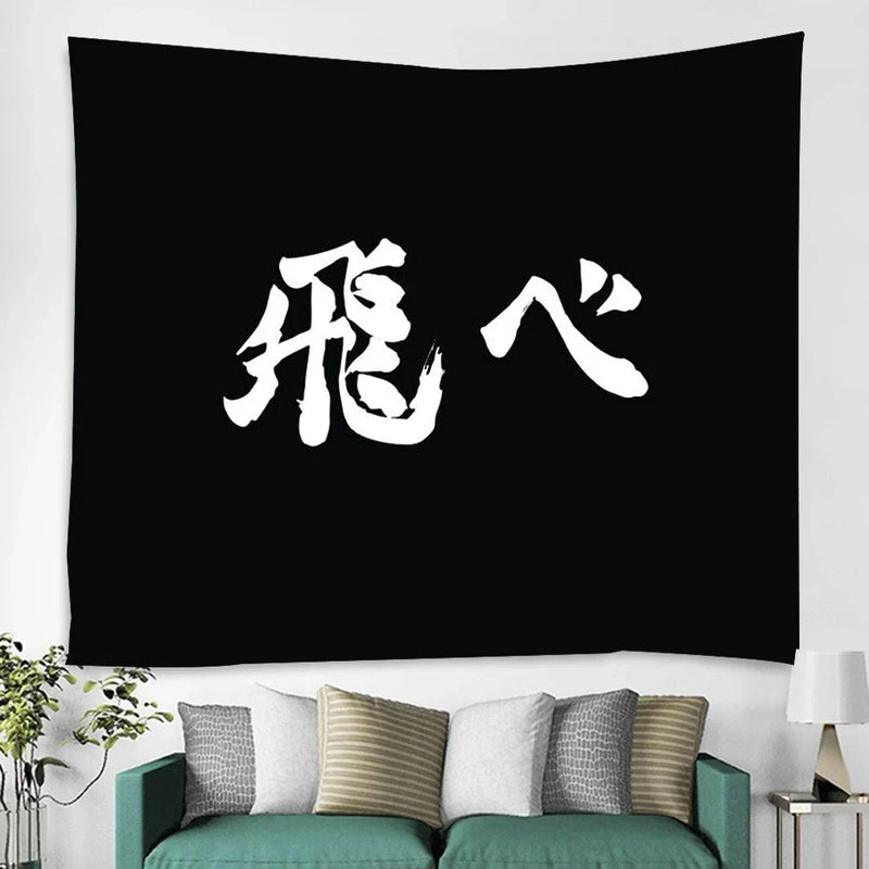 Afralia™ Haikyuu Black White Tapestry Wall Hanging - Home Decor & Beach Blanket