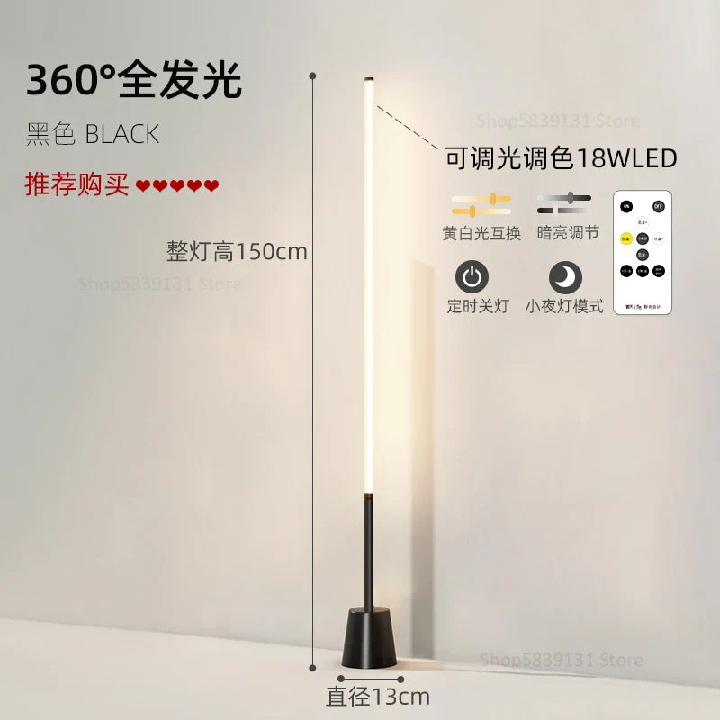 Afralia™ Minimalist 360° Bright Floor Lamp for Living Room Bedroom