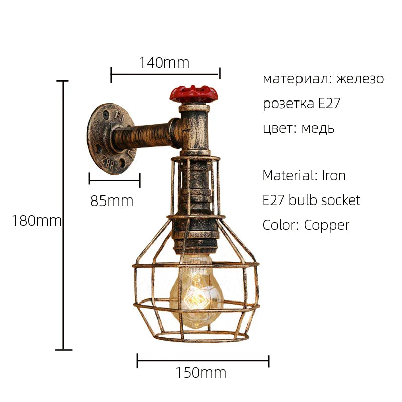 Afralia™ Retro Loft Iron Wall Lamps for Bedroom Study Stair Bar Restaurant Sconce