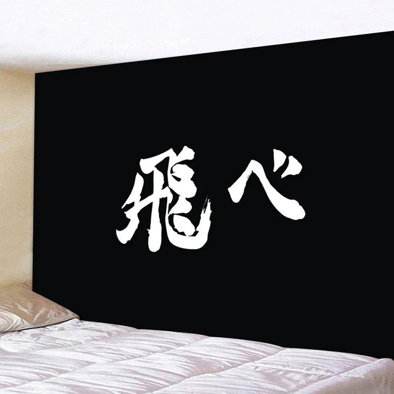 Afralia™ Haikyuu Black White Tapestry Wall Hanging - Home Decor & Beach Blanket