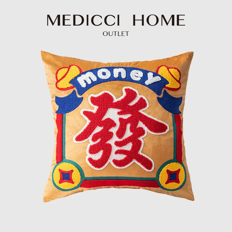 Afralia™ Good Fortune Embroidered Cozy Cushion Cover for Sofa, Chair - Chinese Features