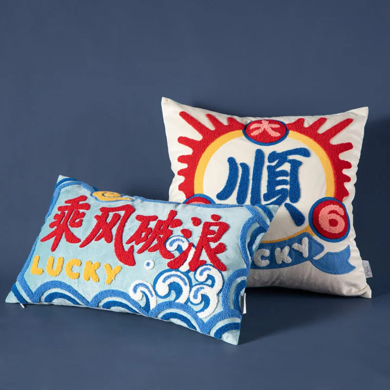 Afralia™ Good Fortune Embroidered Cozy Cushion Cover for Sofa, Chair - Chinese Features