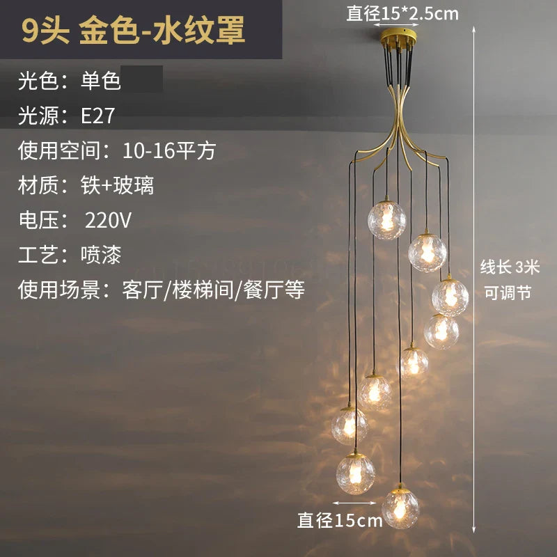 Afralia™ LED Glass Ball Chandelier Ceiling Light for Living Room Dining Loft Decor