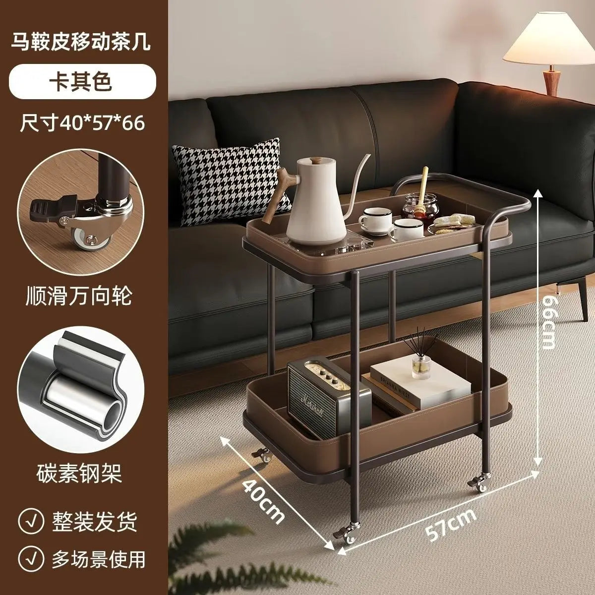 Afralia™ Sofa Trolley Corner Table with Storage Rack & Wheels