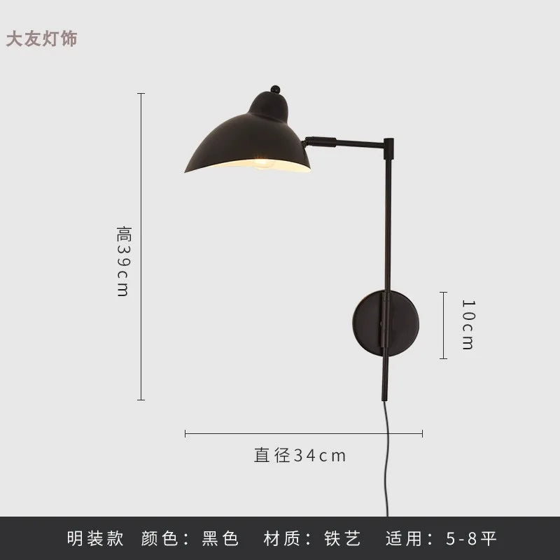 Afralia™ Rotatable LED Wall Lamp E27 Black Bedroom Living Room Study Staircase Corridor