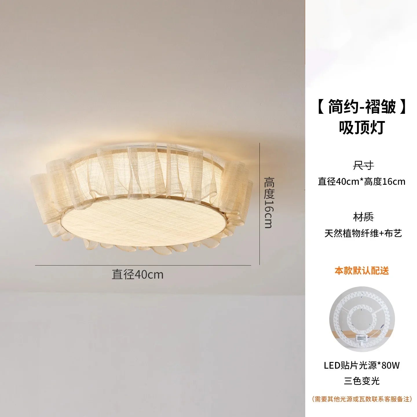 Afralia™ Cream Wind LED Ceiling Light- Modern French Design for Home Decor