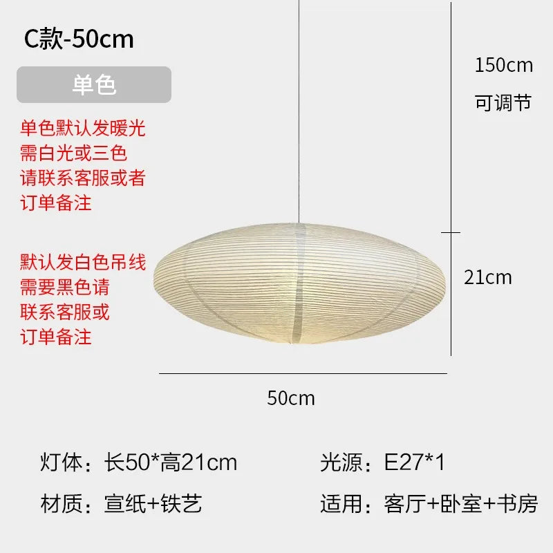 Afralia™ Akari Noguchi Rice Paper Pendant Lights for Bedroom Tea/Living Room