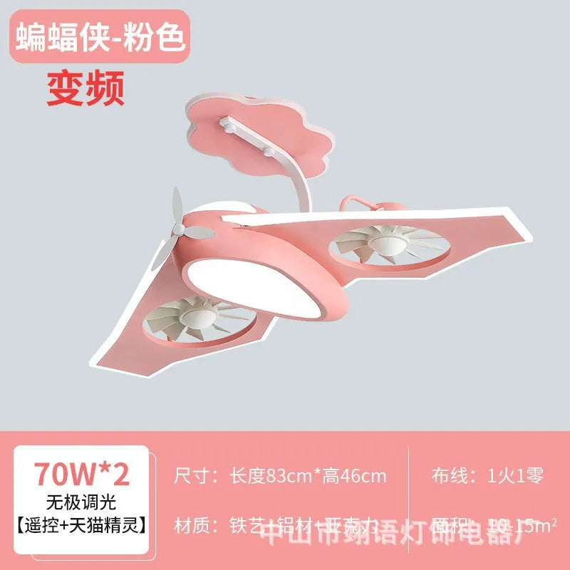Afralia™ Kids Bedroom Bladeless Ceiling Fan with Remote Control & LED Light