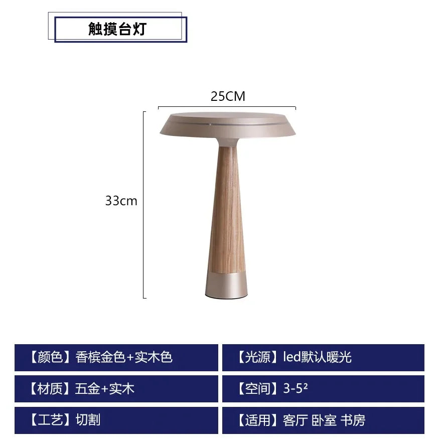 Afralia™ Ceil Solid Wood Table Lamp with Touch Switch - Modern LED Lighting