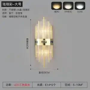 Afralia™ Crystal LED Wall Lamp for Dining Living Room Restroom Stair Bedside Luxury Sconce
