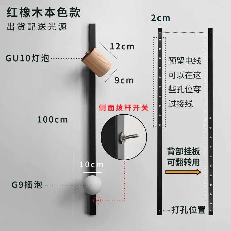 Afralia™ Black/White Wooden Wall Lamp for Minimalist Style Living Spaces