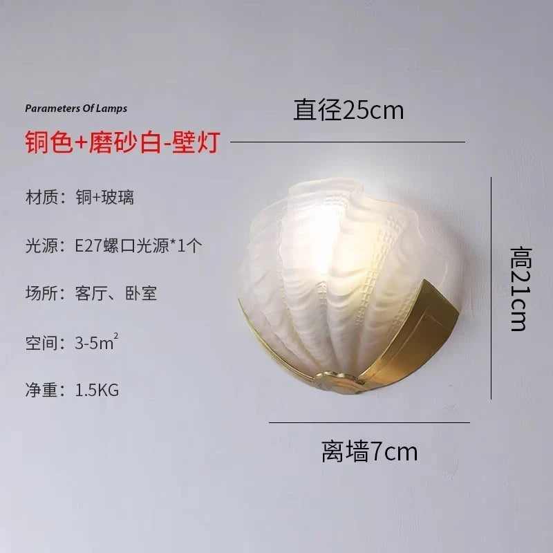Afralia™ Brass Glass Shell LED Wall Lamp for Luxurious Design Aesthetic