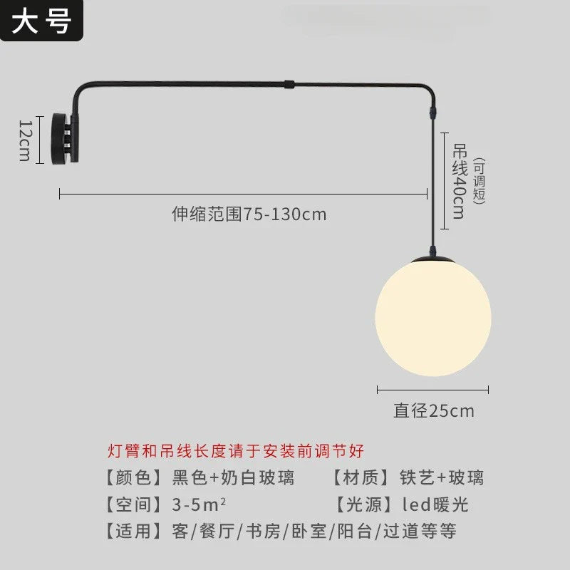 Afralia™ Telescopic Swing Arm Glass Ball Wall Lamp LED E27 Bedroom Decor