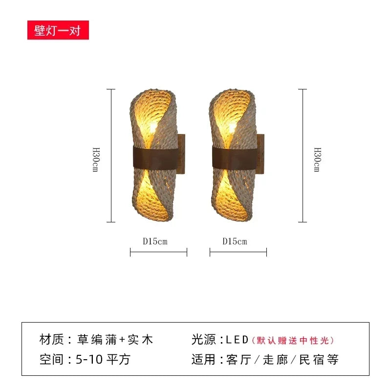 Afralia™ Wabi-Sabi Ratta Weaving Wall Lamp for Home Decor