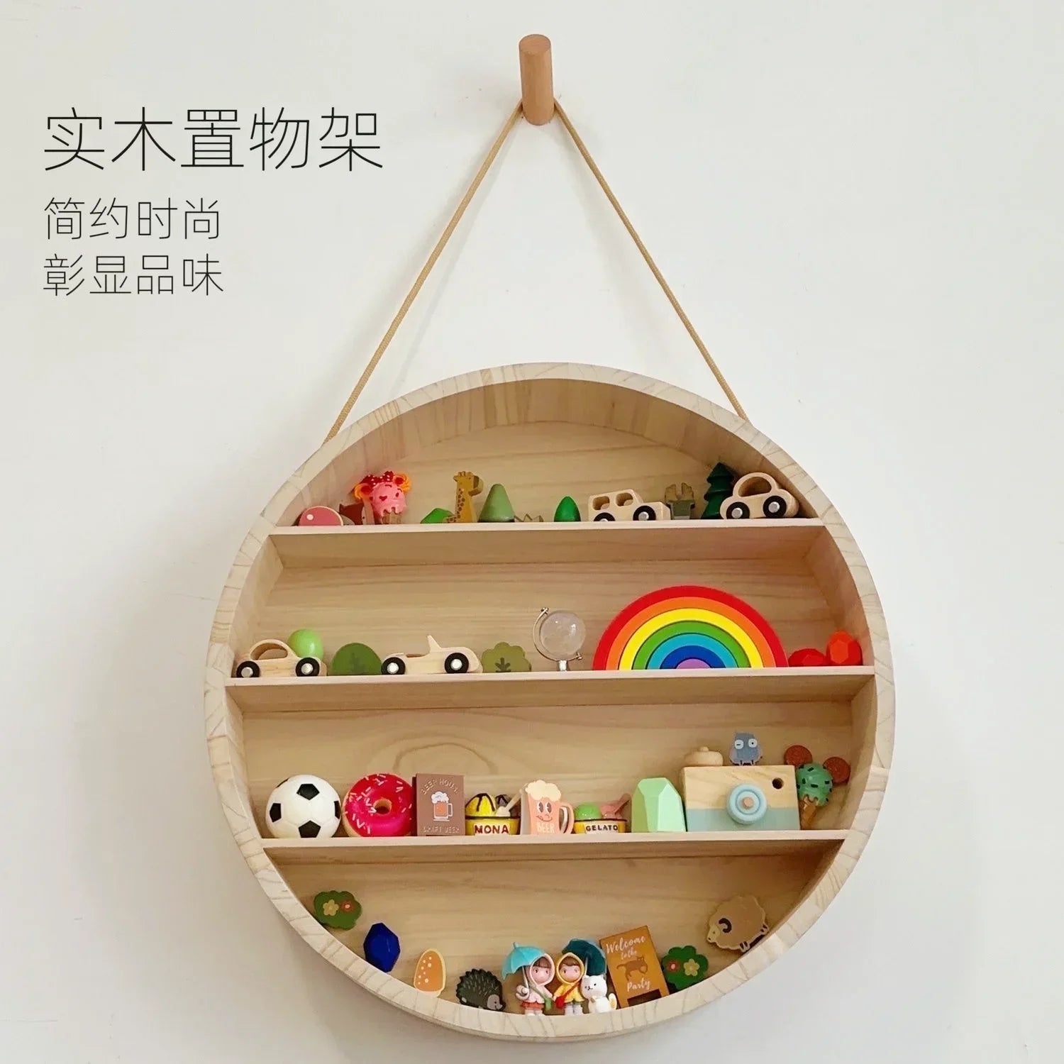 Afralia™ Circular Wooden Frame Toy Storage Rack & Wall Decoration