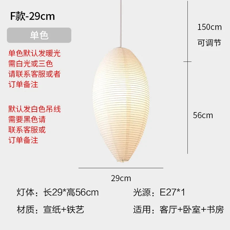 Afralia™ Akari Noguchi Rice Paper Pendant Lights for Bedroom Tea/Living Room