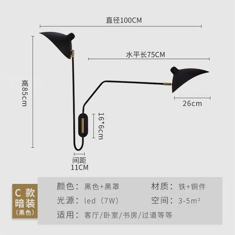 Afralia™ Rotatable Copper Wall Lamp Double Head LED E27 Swing Arm Gold/Black
