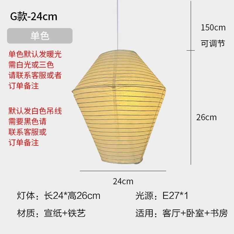Afralia™ Akari Noguchi Rice Paper Pendant Lights for Bedroom Tea/Living Room