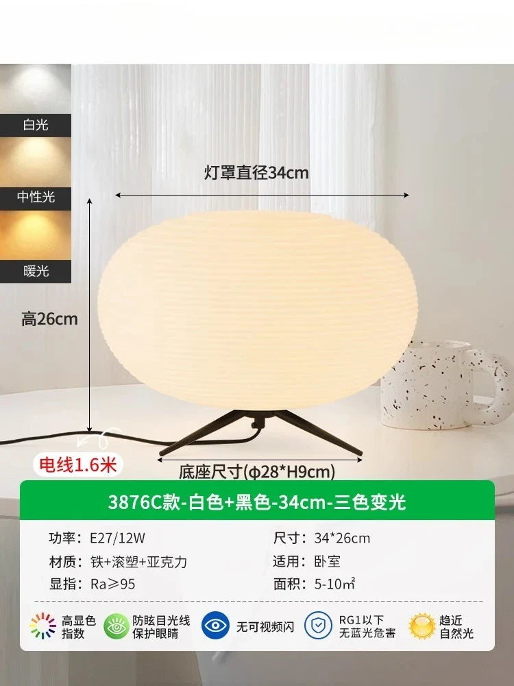 Afralia™ Wabi-sabi Minimalist LED Desk Lamp with Acrylic Shade for Bedroom and Living Room