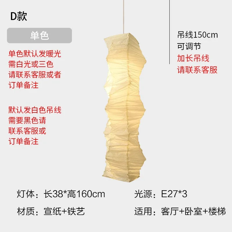 Afralia™ Wabi-sabi Rice Paper Pendant Lights LED E27 Home Decor Staircase Villa Study