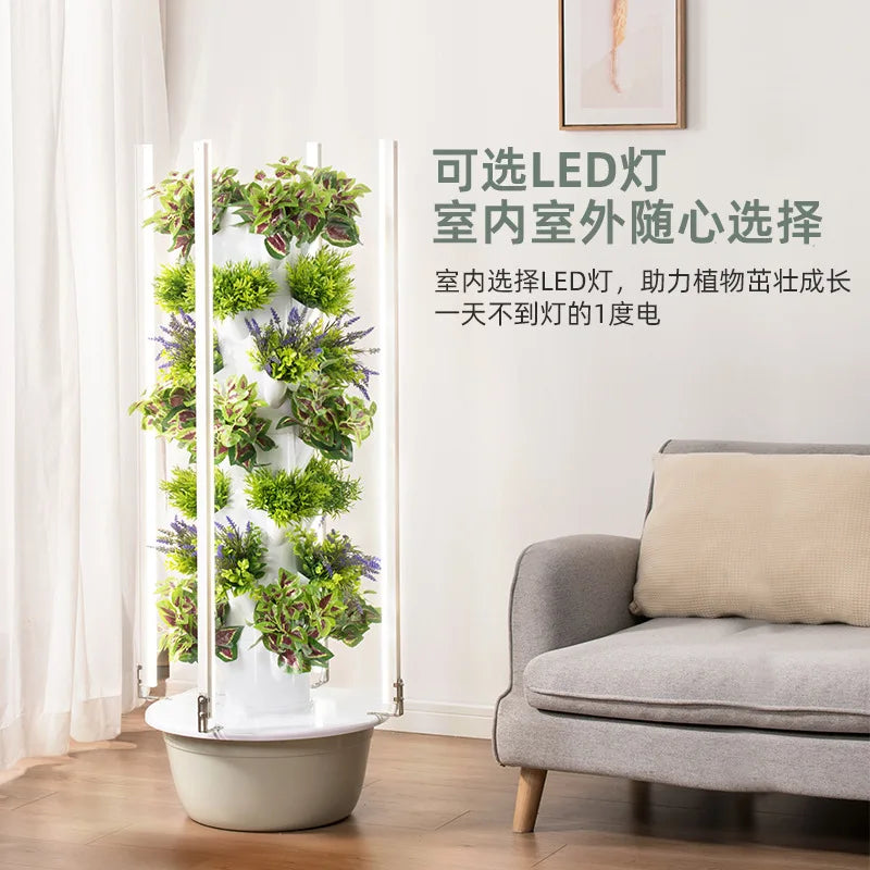 Afralia™ Vertical Hydroponic Tower for Indoor Intelligent Vegetable Cultivation