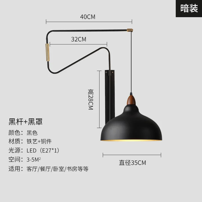 Afralia™ Copper Adjustable Wall Lamp LED E27 for Living Room